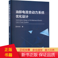 能源與動力工程的工業(yè)工程設(shè)計(jì)服務(wù) 構(gòu)建高效、可持續(xù)的動力系統(tǒng)